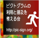 �s�N�g�O�����̗��p�ƕ��y���l�����